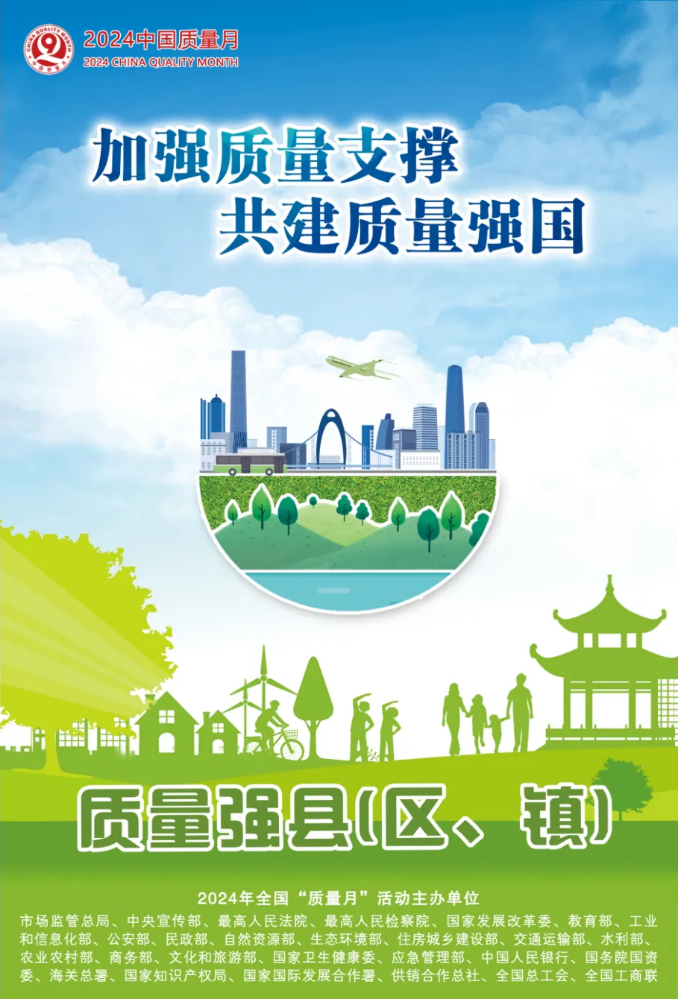 屏幕截图 2024-09-02 093257.png