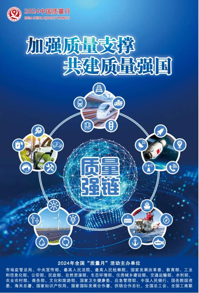 屏幕截图 2024-09-02 093232.png