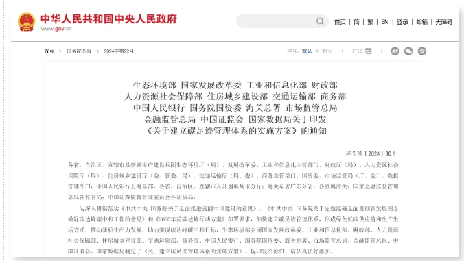 屏幕截图 2024-11-08 155500.png